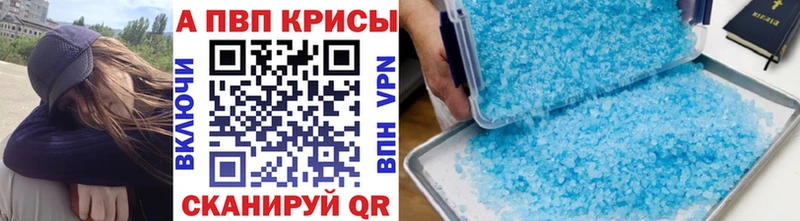 Альфа ПВП кристаллы  KRAKEN как войти  Сычёвка  купить наркоту 
