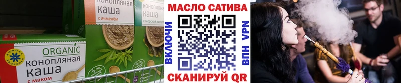 Еда ТГК конопля  магазин продажи   Сычёвка 