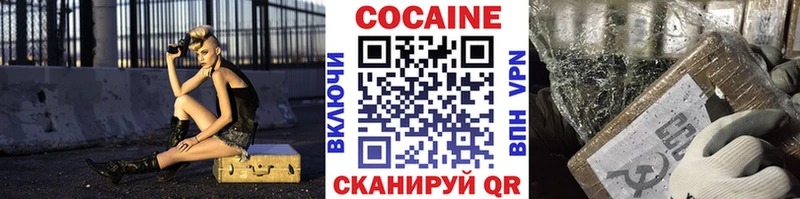 КОКАИН Fish Scale  Сычёвка 