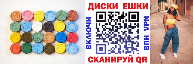 мориарти наркотические препараты  Сычёвка  Экстази диски  omg ONION 