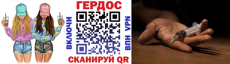 ГЕРОИН хмурый  где можно купить наркотик  Сычёвка 