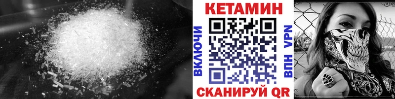 mega зеркало  Сычёвка  Кетамин ketamine 