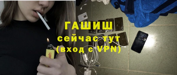 каннабис Покровск