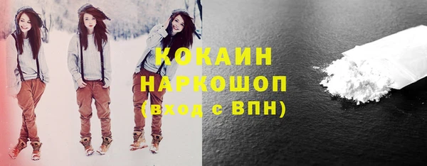 гашик Абдулино