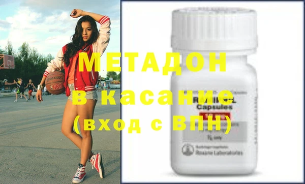 COCAINE Абаза