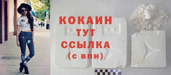 гашик Абдулино