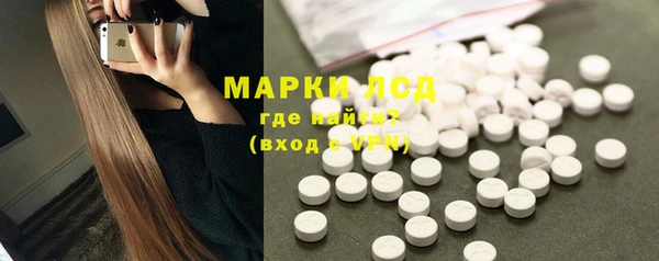COCAINE Абаза