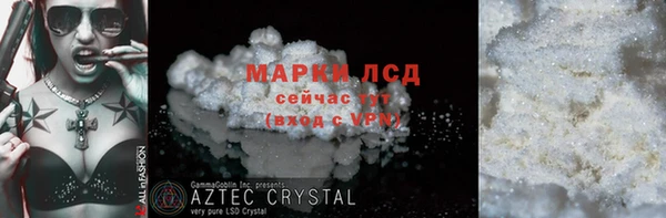 COCAINE Абаза