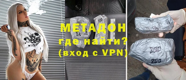 COCAINE Абаза