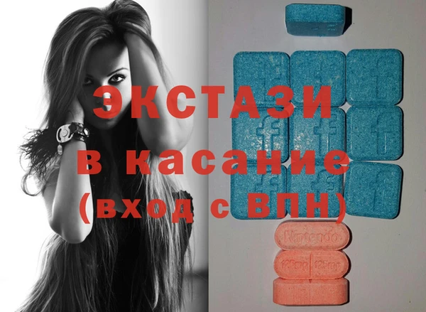 COCAINE Абаза