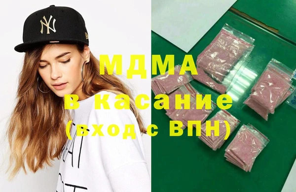 каннабис Покровск