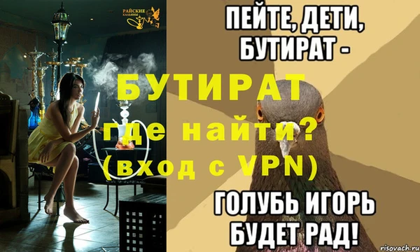 МДМА Абинск