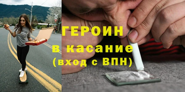 гашик Абдулино