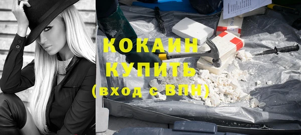МДМА Абинск