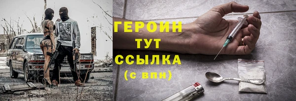 COCAINE Абаза