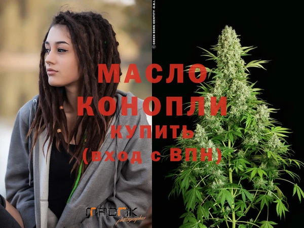 COCAINE Абаза