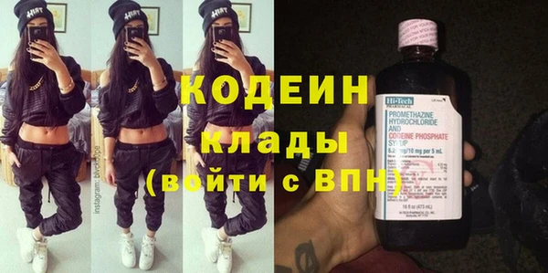 COCAINE Абаза