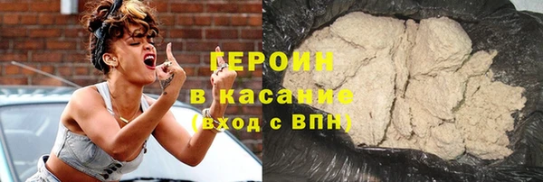 COCAINE Абаза