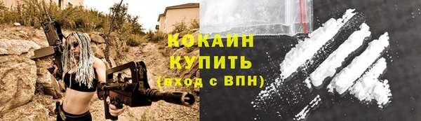 МДМА Абинск