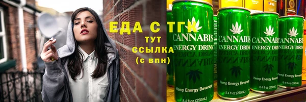 COCAINE Абаза