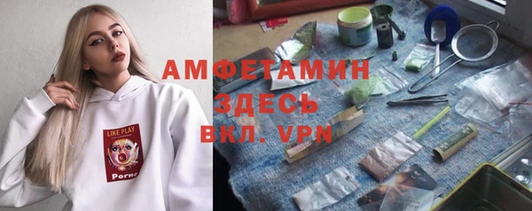 COCAINE Абаза