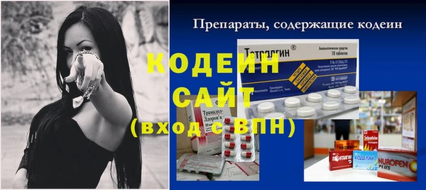 МДМА Абинск