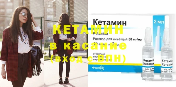 гашик Абдулино