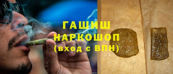 гашик Абдулино