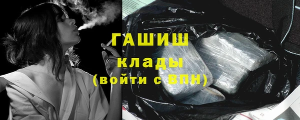 МДМА Абинск