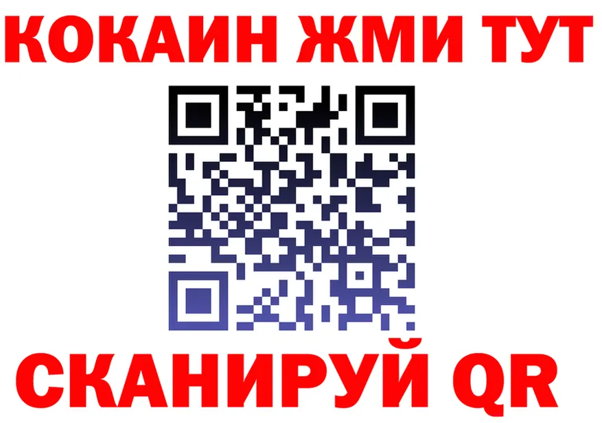 APVP VHQ tor shop hydra Сычёвка