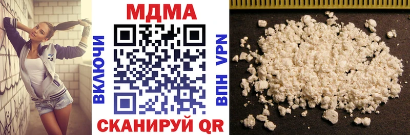 МДМА VHQ  Сычёвка 