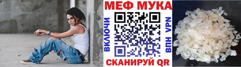 МЕФ VHQ  Сычёвка 