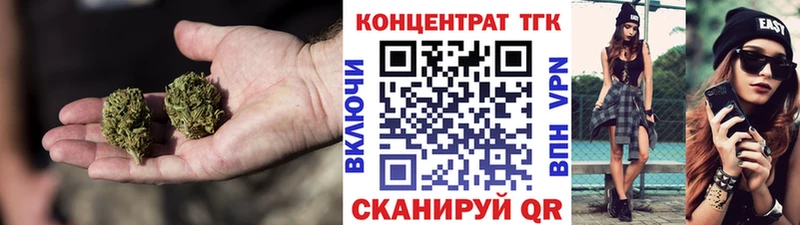 цены   Сычёвка  Дистиллят ТГК Wax 